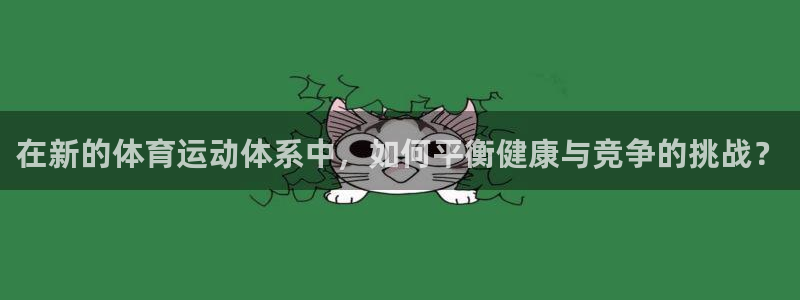 678体育官网地址