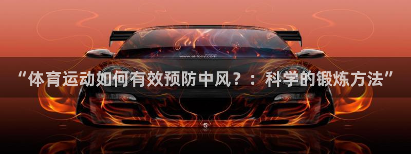 678体育官网地址