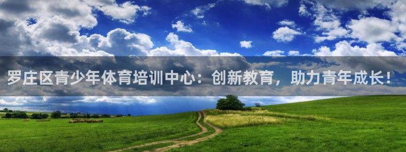 678体育app