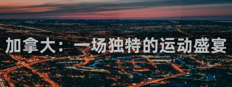 678体育知识