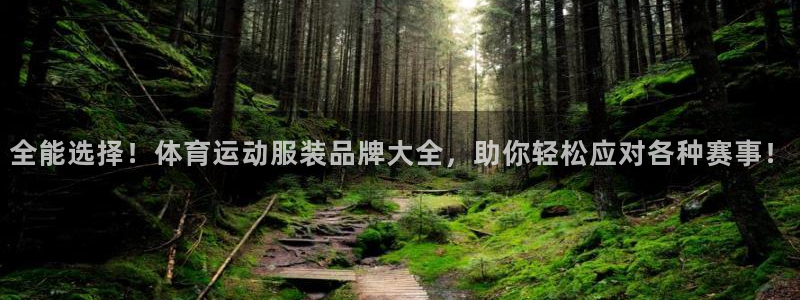 678体育官网