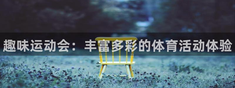 678体育官网